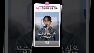 [원하이스쿨히어로즈] 두 개의 심장을 가진 남자????｜육준서 Yuk Junseo·이정하·김도완·김상호·김주령·유희제·임성균｜ONE : High School Heroes