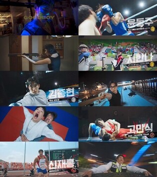 Park Bo-gum's Gritty Action Drama 'Good Boy' Premieres with 4.8 Pct Ratings