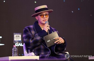 GD Tops Commute-Time Charts