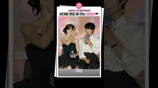[이별에필요한] 김태리랑 연기하면 좋은 점ㅣKim Taeri, 홍경, 넷플릭스, 제작발표회