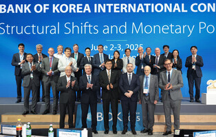 Int'l conference at central bank