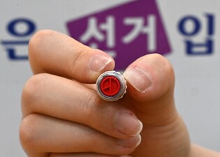 Preparations for presidential election