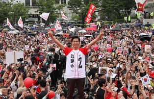 Conservative party's presidential candidate