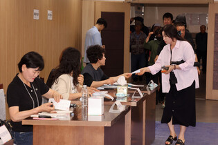 S. Korean presidential election