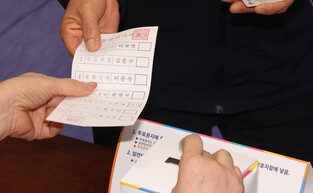 S. Korean presidential election