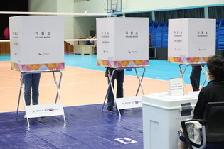 S. Korean presidential election