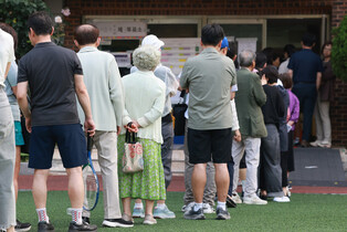 S. Korean presidential election