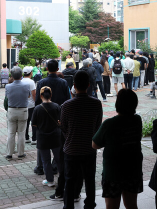 S. Korean presidential election