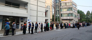 S. Korean presidential election