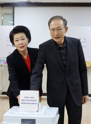 S. Korean presidential election