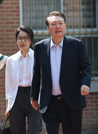 S. Korean presidential election