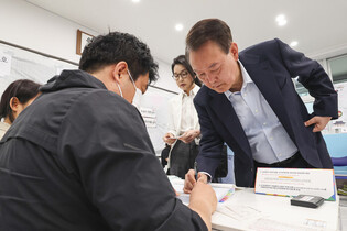 S. Korean presidential election