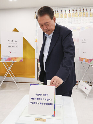S. Korean presidential election