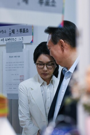 S. Korean presidential election