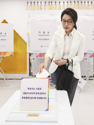 S. Korean presidential election