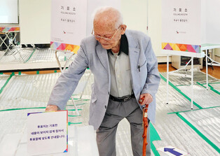 S. Korean presidential election