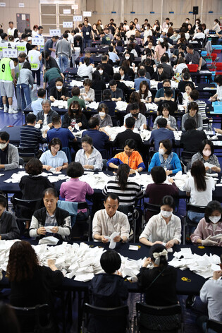 S. Korean presidential election