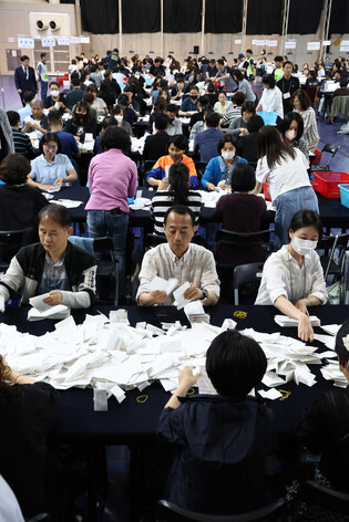 S. Korean presidential election