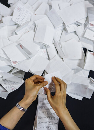 S. Korean presidential election