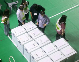 S. Korean presidential election