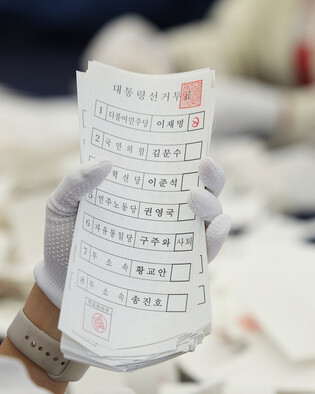 S. Korean presidential election