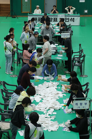 S. Korean presidential election