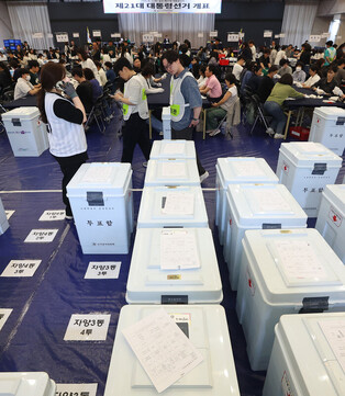 S. Korean presidential election