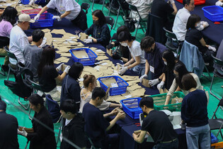 S. Korean presidential election