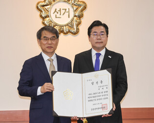 Lee formally begins presidential term