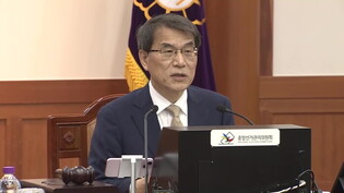 Lee formally begins presidential term