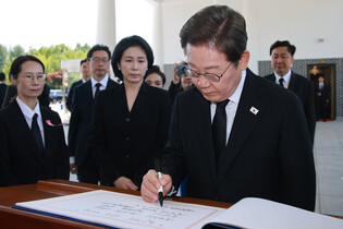 Ahead of presidential inauguration