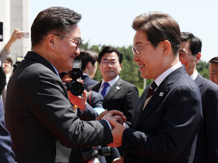 Presidential inauguration