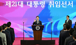 Lee sworn in as S. Korean president