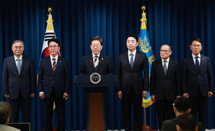 Lee's 1st personnel announcement since taking office