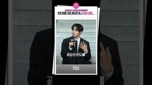 [광장] 의대 보내놨더니 검사를 하는 추영우ㅣ Choo Youngwoo, 제작발표회, Mercy for None, 넷플릭스