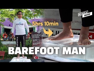 Meet the world record holder for standing barefoot on ice