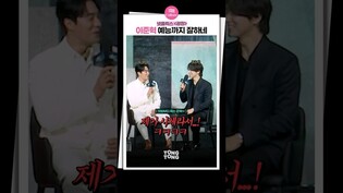 [광장] 입담도 잘생긴 이준혁ㅣ이준혁, Lee junhyuk, 소지섭, SoJisub, Mercy for None, 넷플릭스, 제작발표회