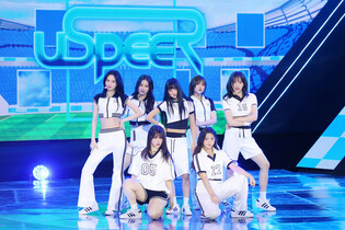S. Korean girl group Uspeer