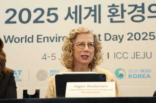 World Environment Day