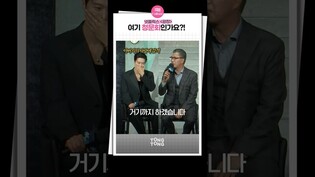 [광장] 공명 아버지의 신비주의;;;ㅣ공명 Gong Myoung, 안길강 Ahn Gilgang, 제작발표회