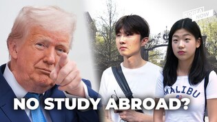 What’s your take on Trump’s foreign student policy?