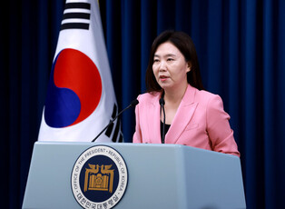 Press briefing on Lee-Trump phone talks