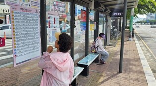 Unionized bus drivers' strike in Ulsan