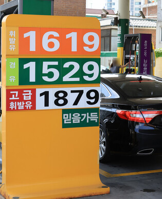 Lower gas prices
