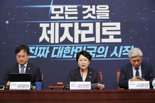 Minor party's acting leader