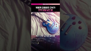 [뷔 전역] 뷔 군생활이 느껴짐ㅣ김태형, V, 방탄소년단, BTS, 생중계