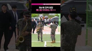 [RM 뷔 전역] 바쁘다 바빠 매니졀 태형이????ㅣRM 색소폰, 김남준, 김태형, V, 방탄소년단, BTS, 전역 라이브, 네시즈, 김형제