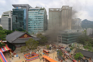 Fire at Buddhist museum