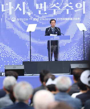 38th anniv. of 1987 democratization movement