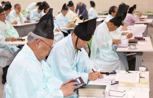 Chinese poetry contest